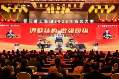 雷沃重工集團(tuán)2023年?duì)I銷商務(wù)大會(huì)順利召開 以網(wǎng)絡(luò)技術(shù)研發(fā)為核心，調(diào)整結(jié)構(gòu)做強(qiáng)網(wǎng)絡(luò)